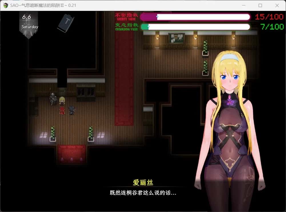 游戏画面3